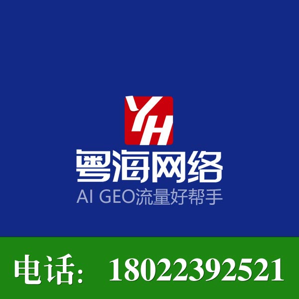 AI推广